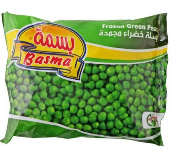 بسله كيس ٥٠٠ جرام