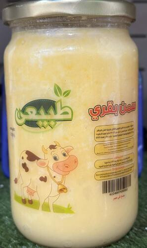 سمن بقري طبيعي برطمان 750 جرام
