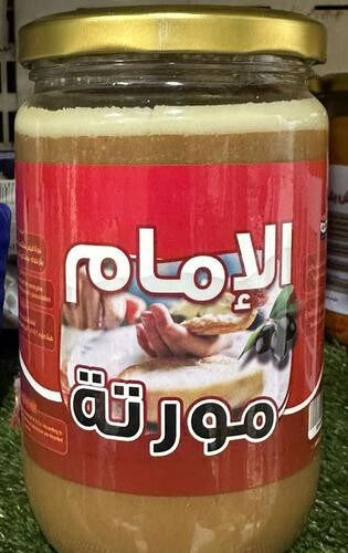 مورته الامام برطمان 750 جرام