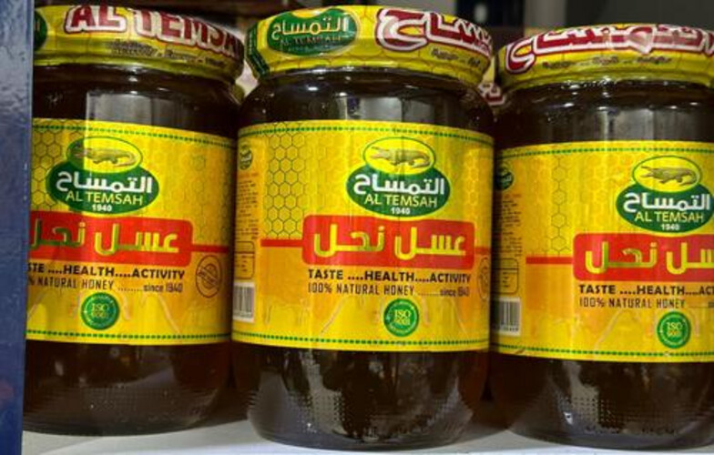 عسل نحل التمساح ٥٠٠ جرام
