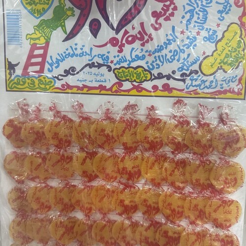لبان