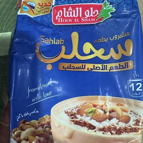 سحلب