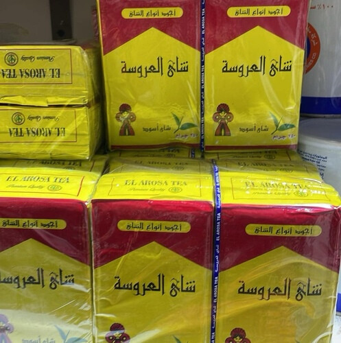 شاي العروسه