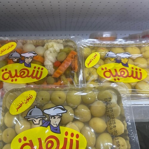 طرشي مشكل_ليمون بالعصفر_زيتون اخضر