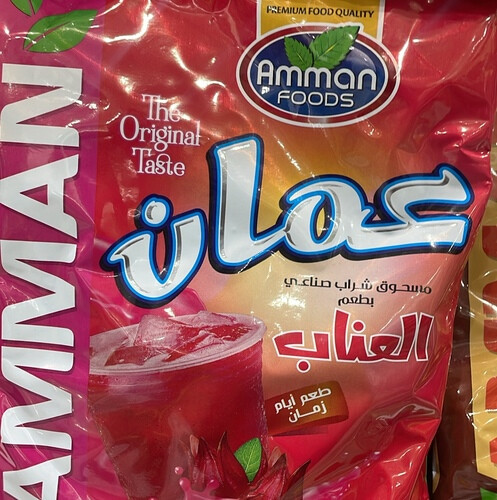 عناب كيس كبير