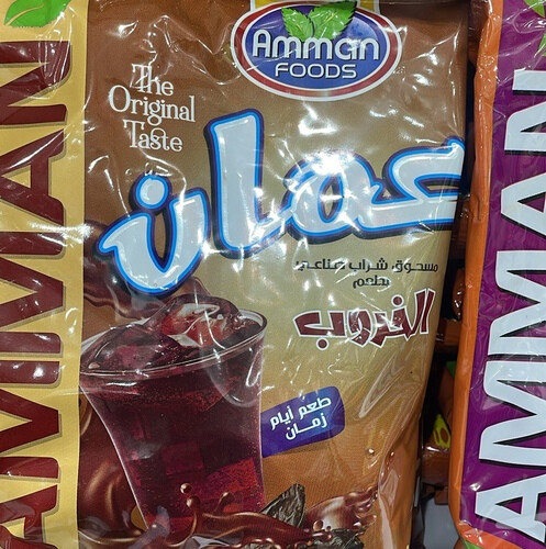 خروب كيس كبير