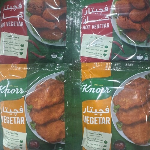 فيجتار حار