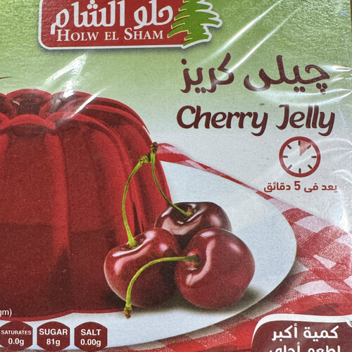 جيلي كريز