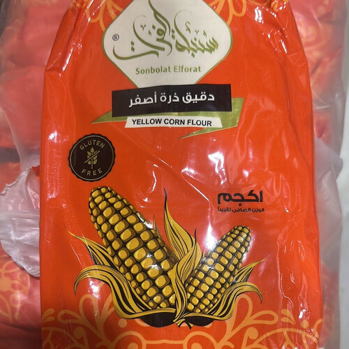 دقيق ذره اصفر