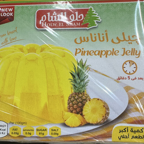 جيلي اناناس