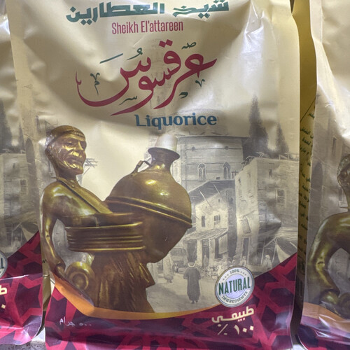 عرقسوس