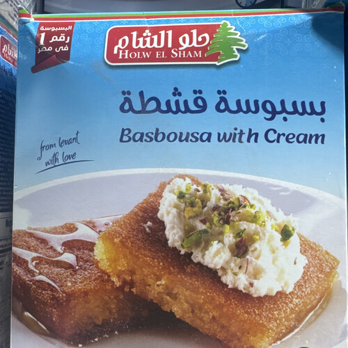 بسبوسه قشطه