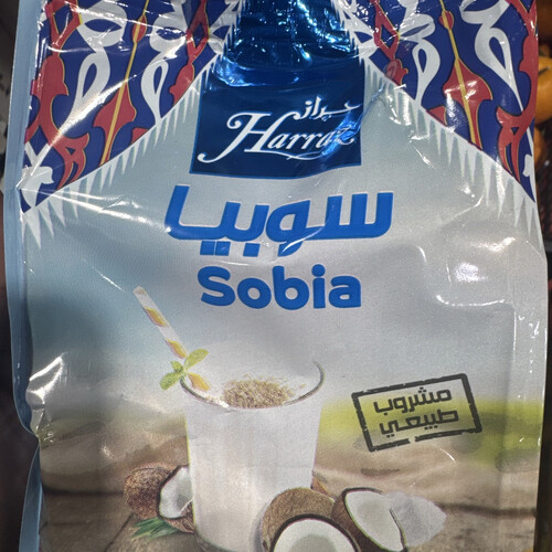سوبيا ٢٥٠ جرام