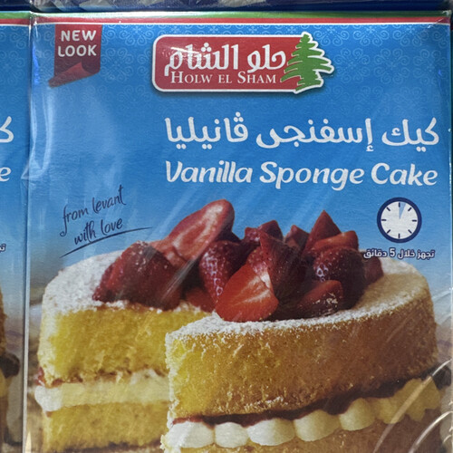 كيك اسفنجي فانيليا