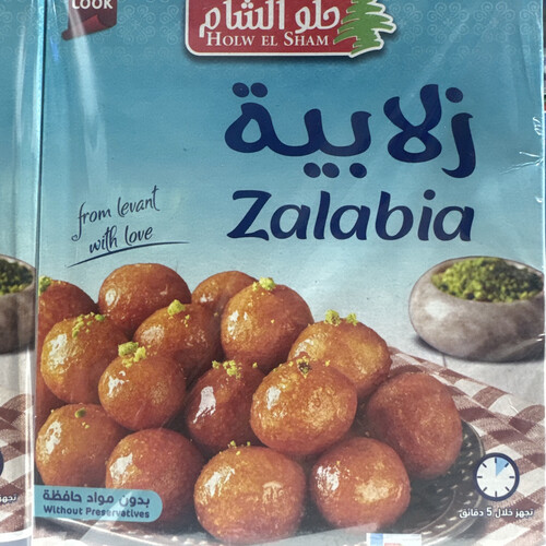 زلابية