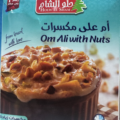 ام علي مكسرات
