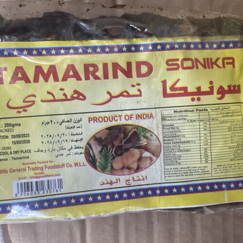 سونيكا تمر هندي
