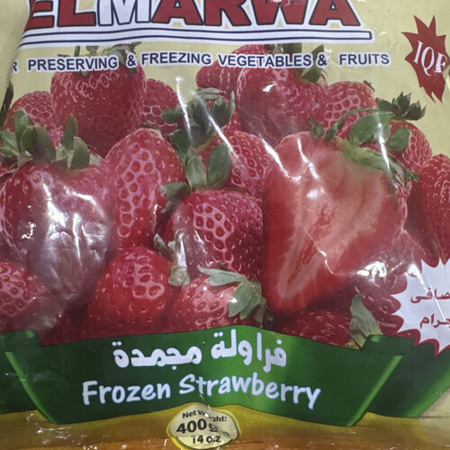 فراولة مجمدة ٤٠٠ جرام