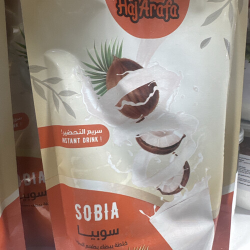 سوبيا عرفه