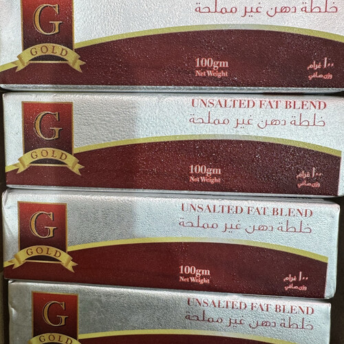 زبده( خلطة دهن غير مملحة)