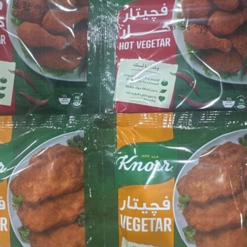 فجيتار بارد