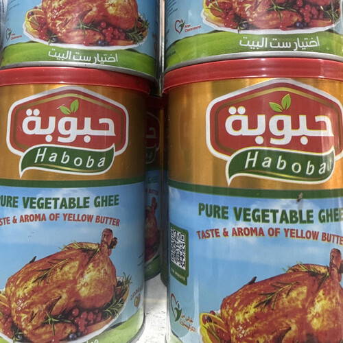 سمن حبوبة ٦٠٠ جرام