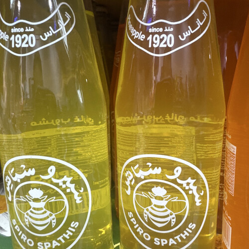سبيرو سباتس اناناس