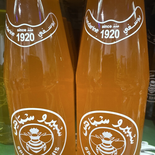 سبيرو سباتس يوسفي
