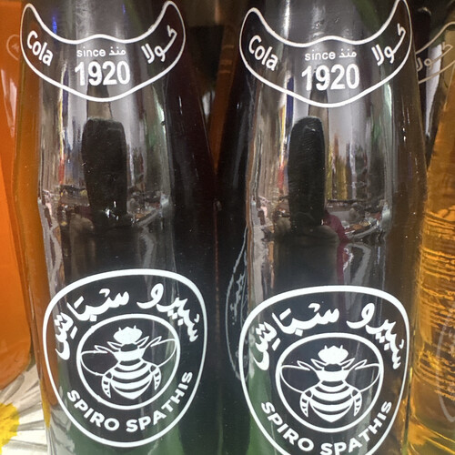 سبيرو سباتس كولا