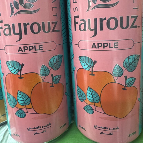 فيروز  تفاح