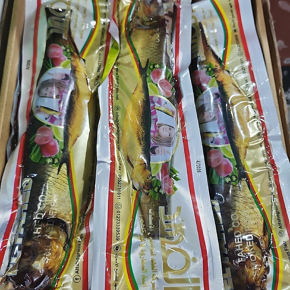 رنجه مبطرخه الفهد حبه
