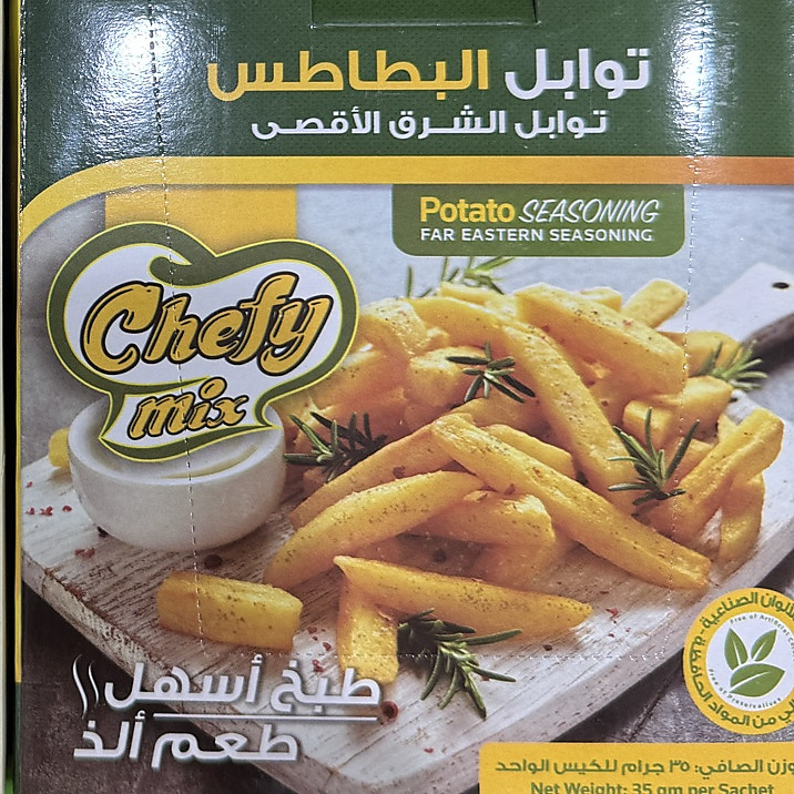 توابل البطاطس كيس