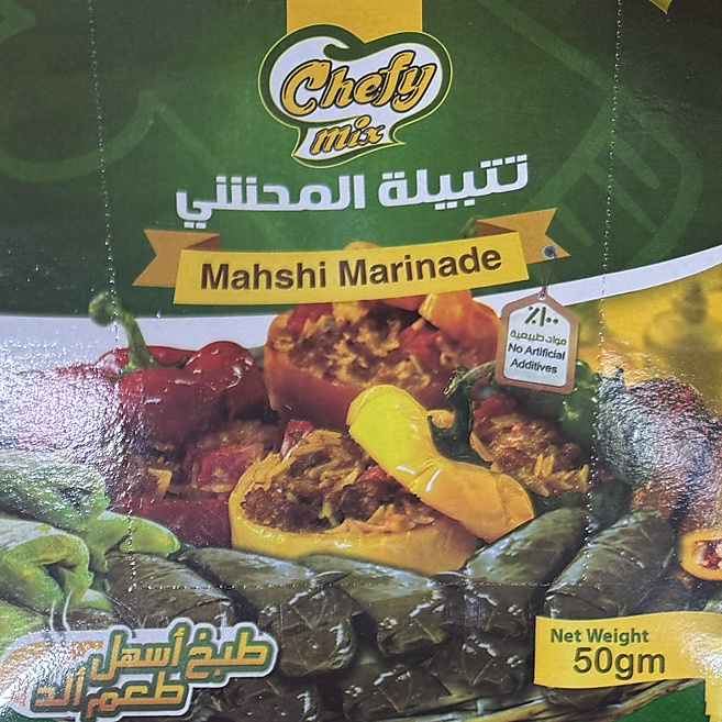 تبيلة المحشي كيس