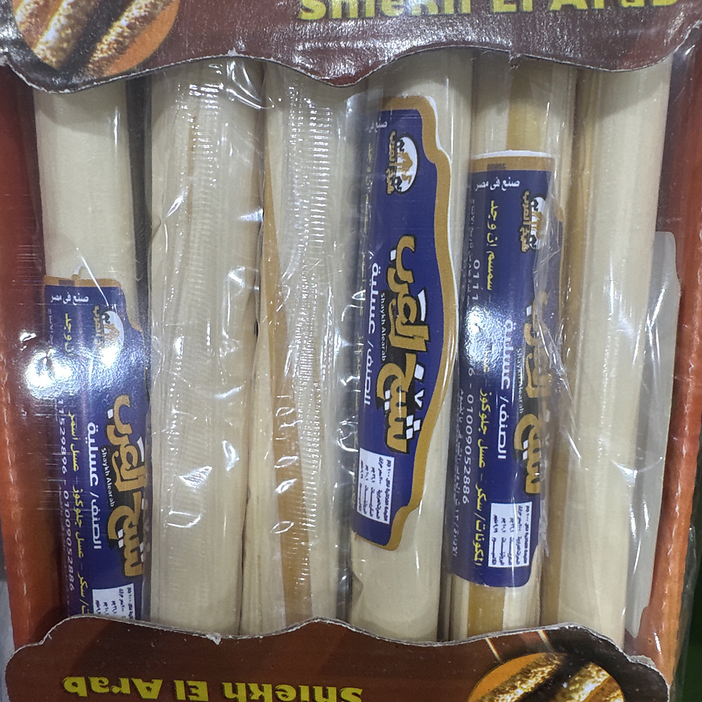 عسلية ساده
