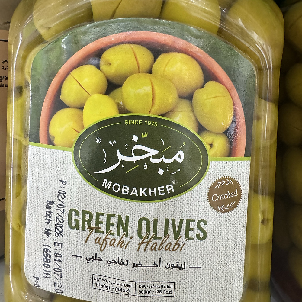 زيتون اخضر تفاحي