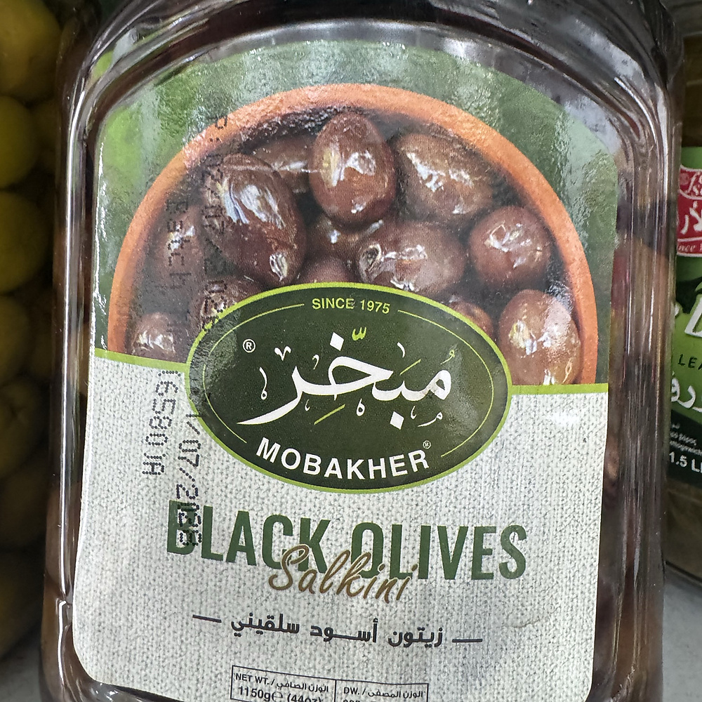 زيتون اسود