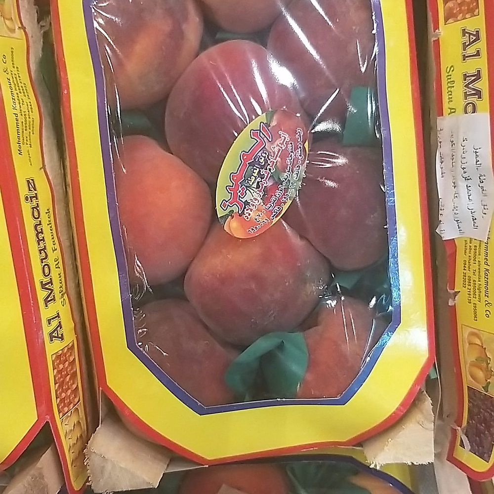 خوخ  خشب