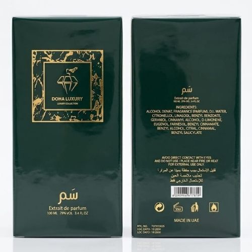 Poison perfume by Doha Luxury brand, 100ml