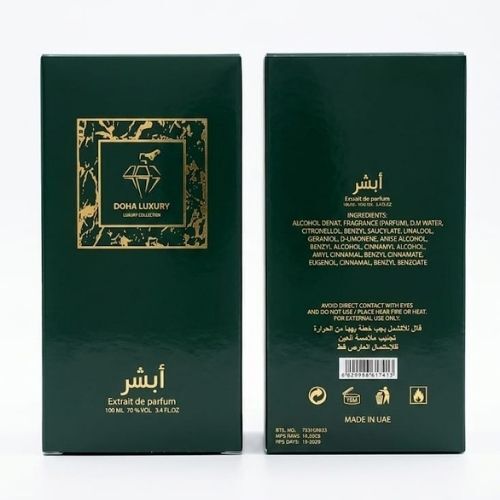 Abshir Perfume by Doha Luxury 100ml