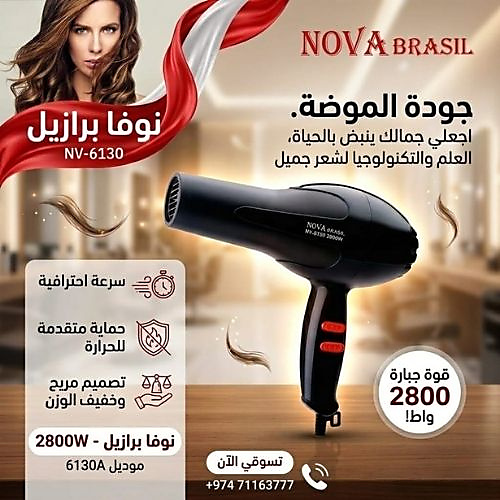 Nova Brazil 2800W Hair Dryer