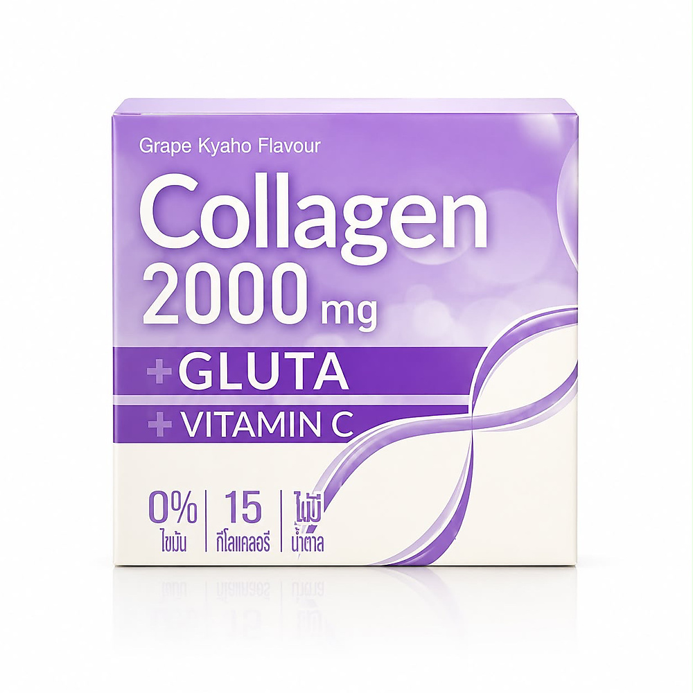 كولاجين 2000mg + جلوتاثيون🍇