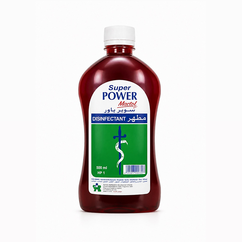 مطهّر Super Power Mactor