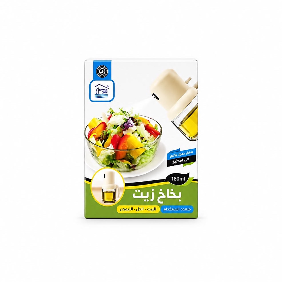 بخاخ زيت للمطبخ 🥗✨بخاخ عملي يساعد على توزيع الزيت بشكل متساوٍ وبكمية مناسبة على السلطات والأطعمة أثن