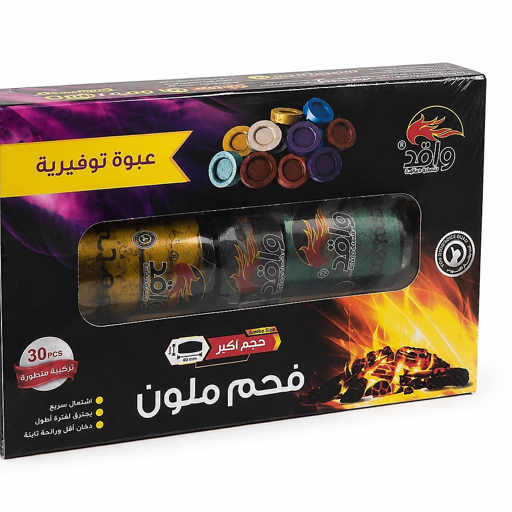 فحم ملون – عبوة توفيرية 30 قطعة بحجم جامبو، بتركيبة متطورة للاستخدام العملي والمريح.يمتاز بـ اشتعال