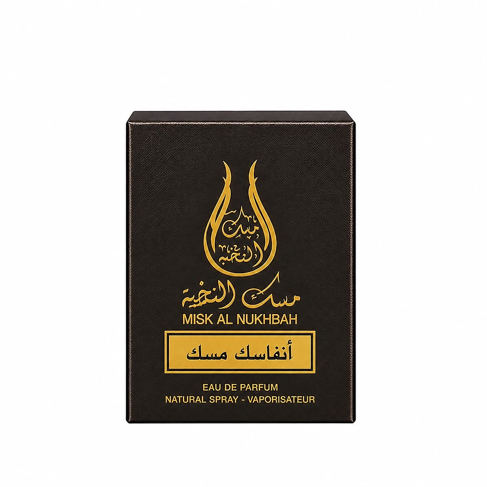 أنفاسك مسك – مسك النخبة ✨رائحة ناعمة تنساب بحضور جذّاب، بلمسات مسكية آسرة تضيف لمسة من الصفاء