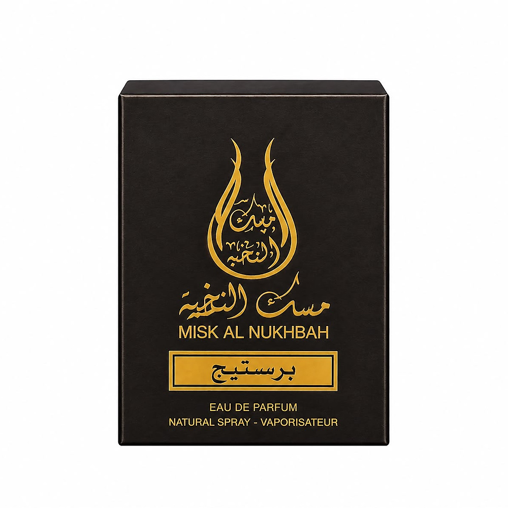 أنفاسك مسك – مسك النخبة ✨رائحة ناعمة تنساب بحضور جذّاب، بلمسات مسكية آسرة تضيف لمسة من الصفاء والأنا