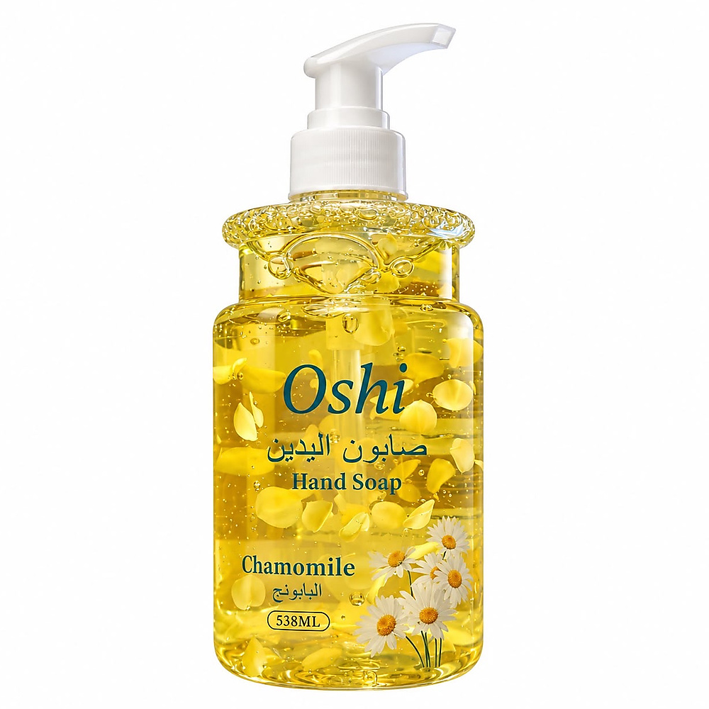 صابون لليدين بالبابونج – Oshi 🌼تركيبة لطيفة لتنظيف اليدين، بعبير البابونج الناعم