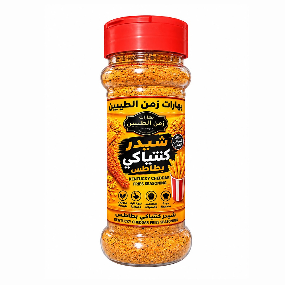 Zaman Al Tayebeen – Kentucky Cheddar Fries Seasoning