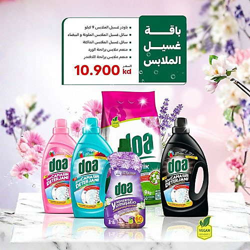 Laundary Package