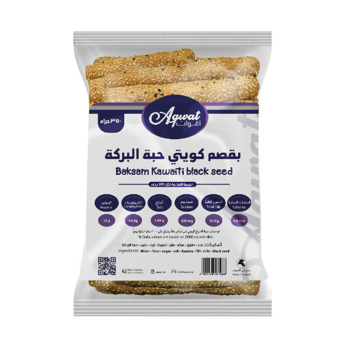 Baksam Black Seed
